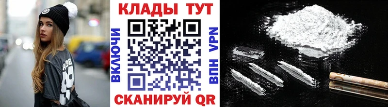 Купить наркоту Красноуральск Галлюциногенные грибы Конопля Меф ГАШ Кокаин АМФЕТАМИН