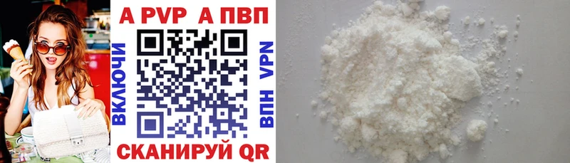 Alfa_PVP мука  Красноуральск 