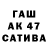 МЕТАДОН кристалл Chekspir 55