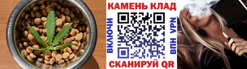 цена   Красноуральск  Cannafood марихуана 