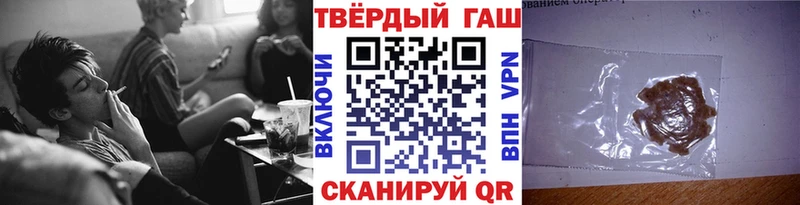 Гашиш гашик  купить наркоту  Красноуральск 