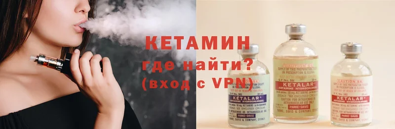 Кетамин ketamine  где продают наркотики  Красноуральск 