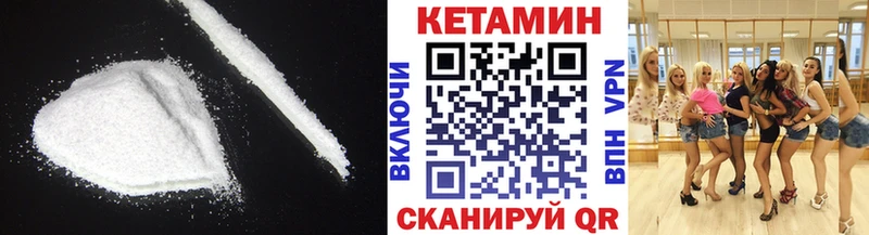 где продают наркотики  Красноуральск  КЕТАМИН ketamine 