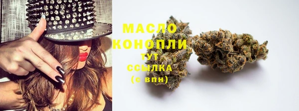 гашишное масло Няндома