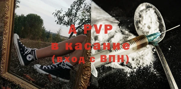 трава Бежецк