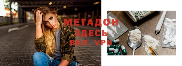 мяу мяу мука Новодвинск