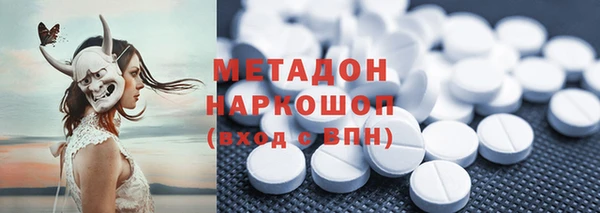 гашишное масло Няндома
