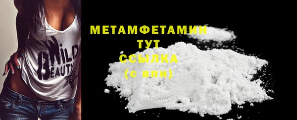 прущая мука Елизово