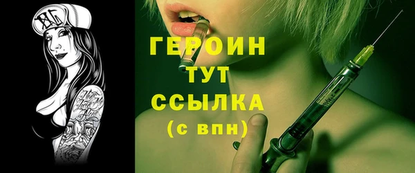 мяу мяу мука Новодвинск