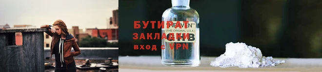 Альфа ПВП Нягань