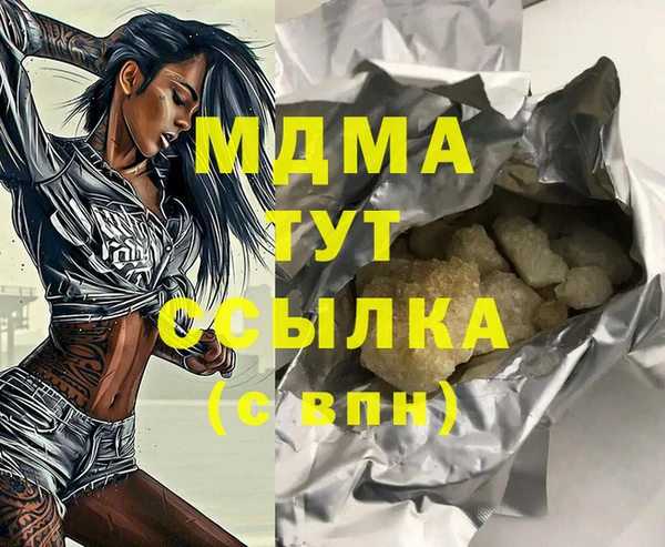 гидропоника Новокубанск