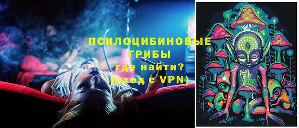 гашишное масло Няндома