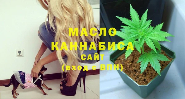 кристаллы Белая Холуница