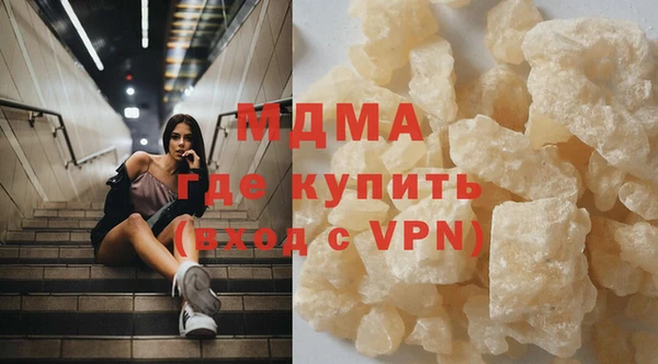 гашишное масло Няндома