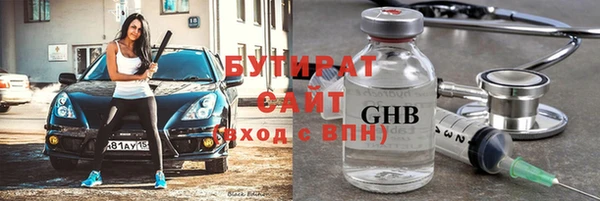 гидропоника Новокубанск