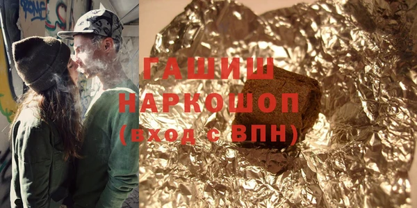 гашишное масло Няндома