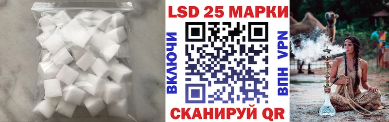 ЛСД экстази кислота  как найти закладки  Красноуральск 