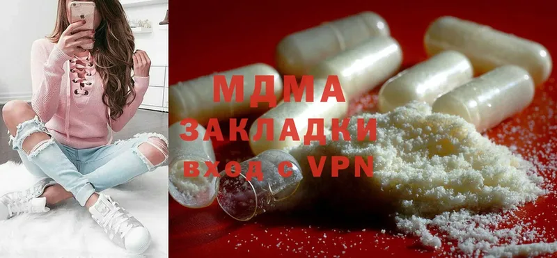 цены   Красноуральск  mega зеркало  MDMA кристаллы 