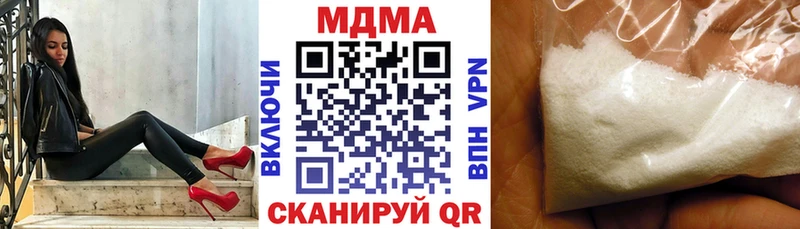 мега ONION  где продают наркотики  Красноуральск  площадка какой сайт  MDMA молли 