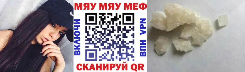 Меф VHQ  Красноуральск 
