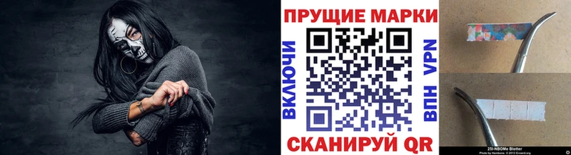 Марки NBOMe 1,5мг  Красноуральск 