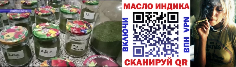 где купить наркотик  Красноуральск  Дистиллят ТГК вейп 